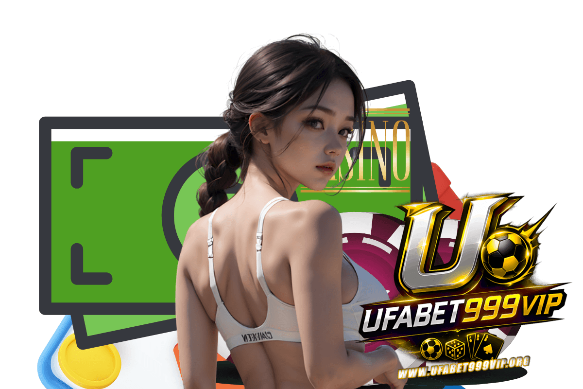 ufabet999vip สมัคร